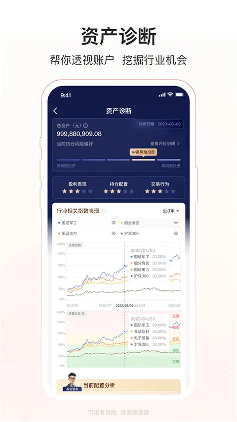 ���Ļ���ܼ�2026�ٷ�����v6.3.7 �ٷ������ͼ