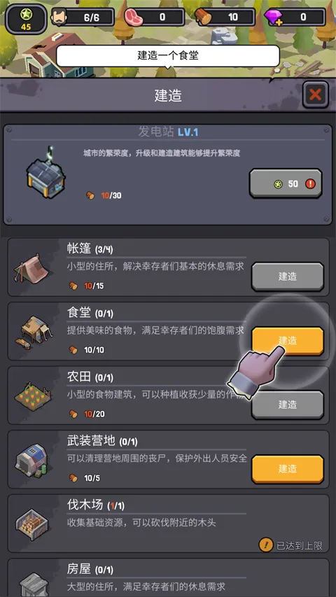 死亡崛起破解版 死亡崛起破解版