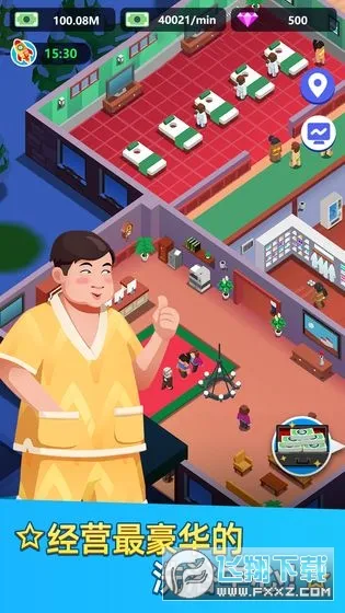 ϴԡ���Ĵ���޸İ����޳�Ʊv1.0.32 �ֻ����ͼ