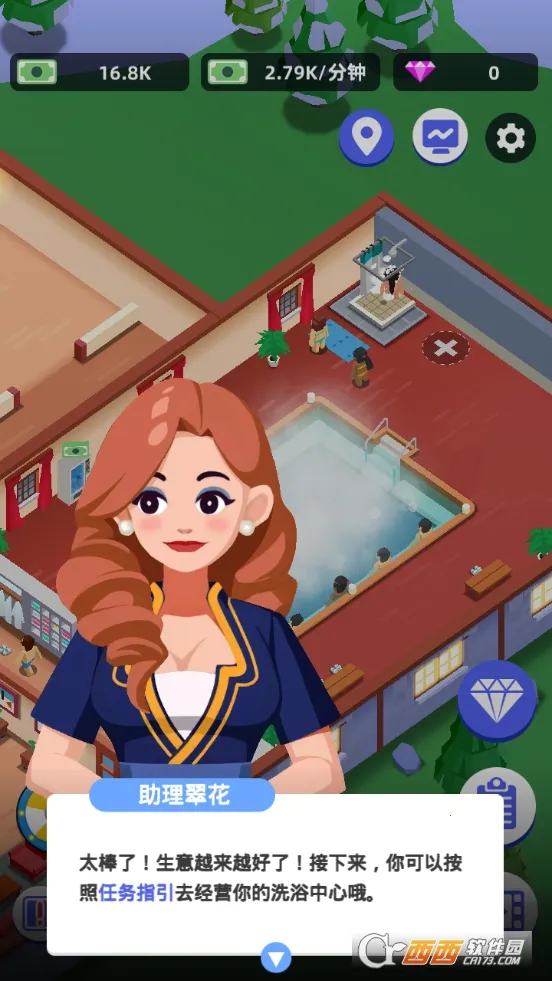 ϴԡ���Ĵ���޸İ����޳�Ʊv1.0.32 �ֻ����ͼ