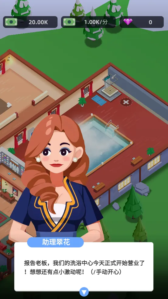 ϴԡ���Ĵ���޸İ����޳�Ʊv1.0.32 �ֻ����ͼ