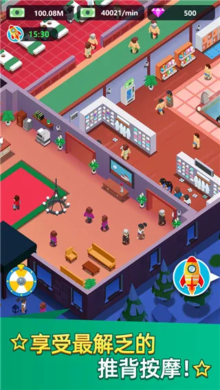 洗浴中心大亨修改版无限钞票 洗浴中心大亨修改版无限钞票