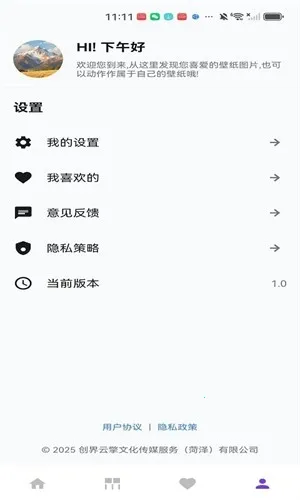 ��ҫ֮��2026�ٷ�����v1.0 ��׿���ͼ