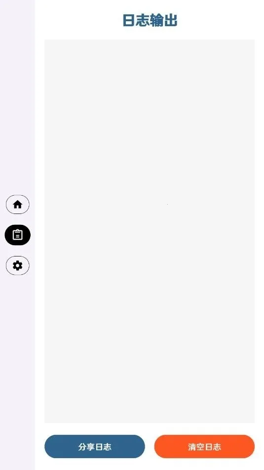 ����Ȼ����ֱװ2026���ذ�װv3.3 �ֻ����ͼ