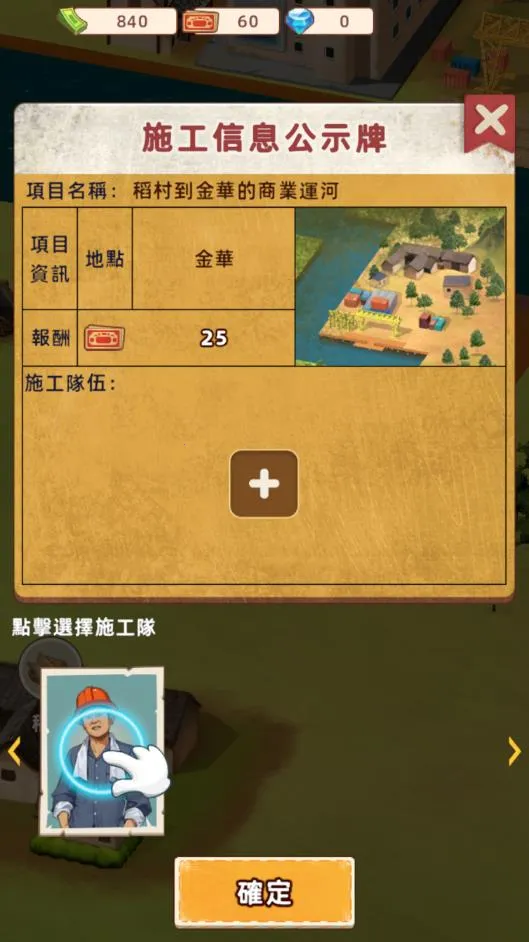 ˮ�˴���ڹ�v1.0.1 �ֻ����ͼ