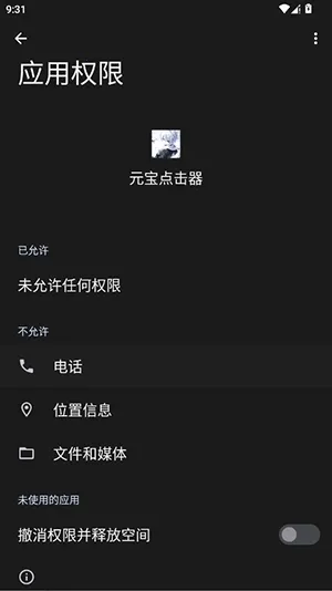 Ԫ�������(�Զ��������)vy ��Ѱ��ͼ