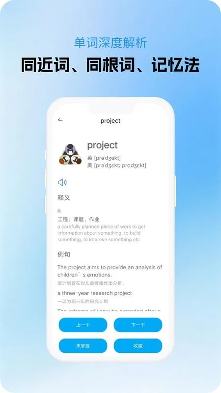 ����ѧ��app�ٷ�����v1.0.2 �ֻ����ͼ