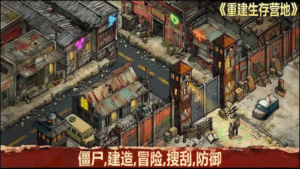 �ؽ�����Ӫ���ƽ��v1.1.70 �ֻ����ͼ