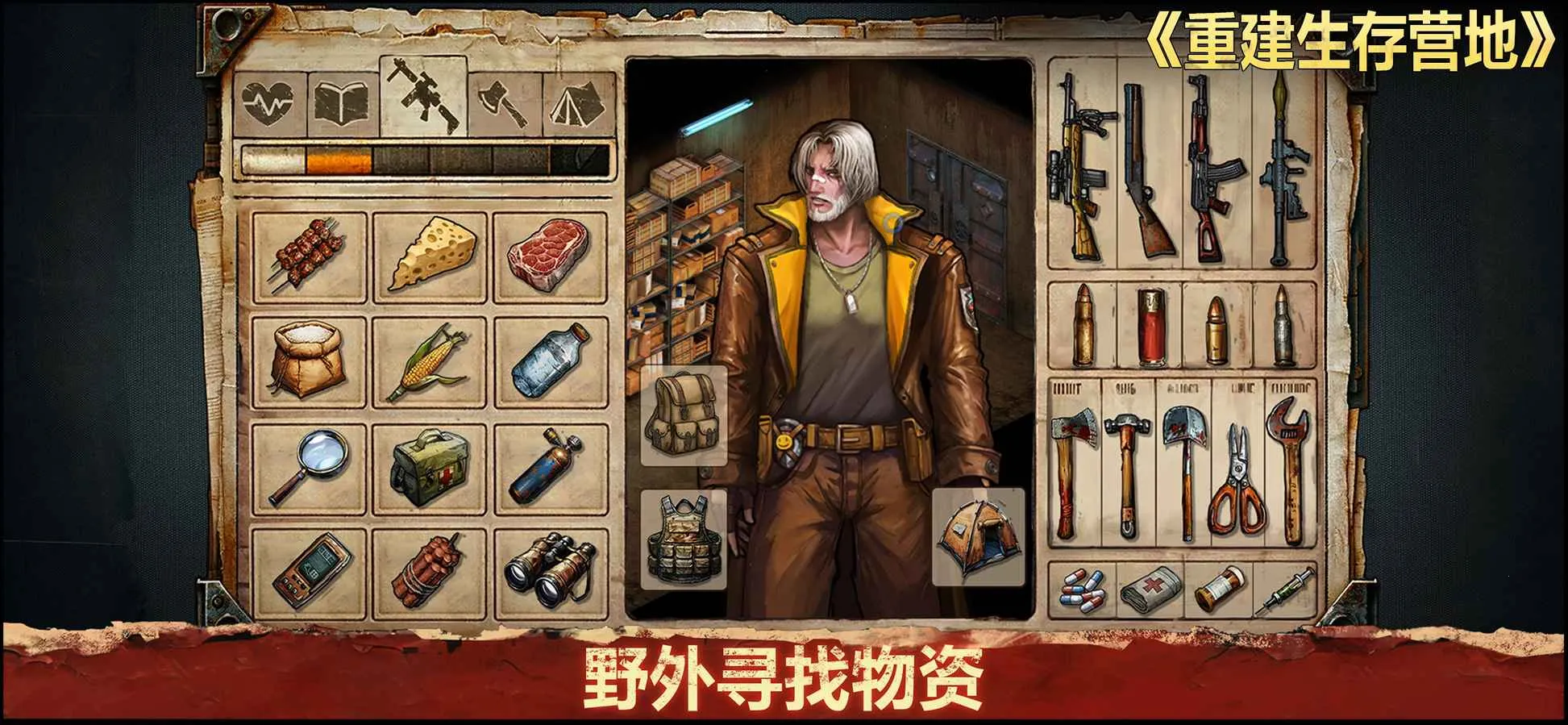 �ؽ�����Ӫ���ƽ��v1.1.70 �ֻ����ͼ