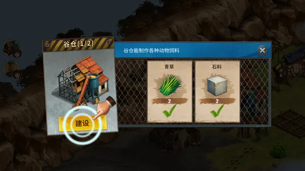 �ؽ�����Ӫ���ƽ��