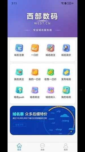 �������밲׿���ֻ���v1.3.1 ��׿���ͼ