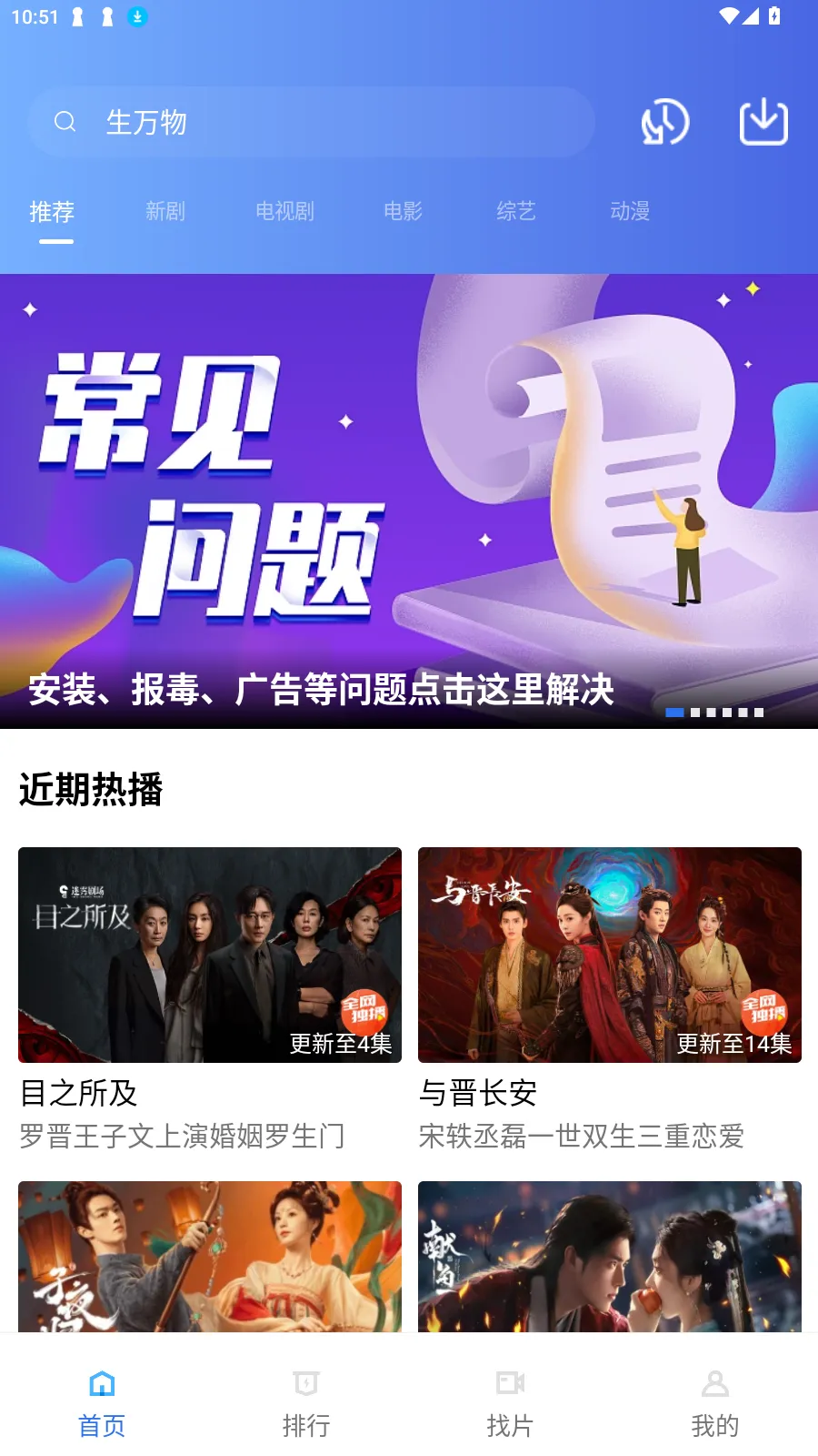 ������Ƶ���׷��ٷ�����v3.7.0 �ٷ������ͼ