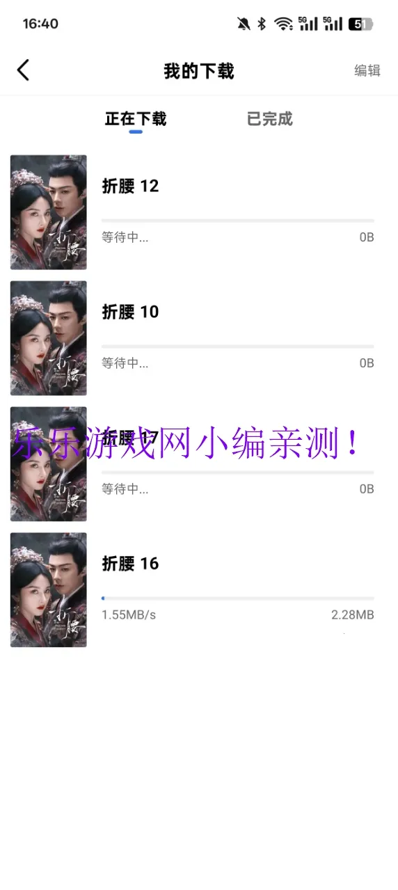 ������Ƶ���׷��ٷ�����v3.7.0 �ٷ������ͼ