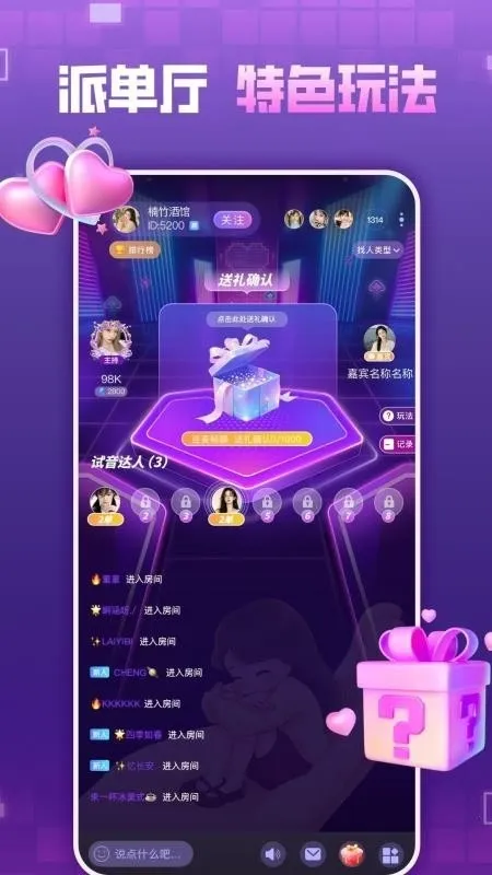 �������������ֻ���v1.0.0 ��׿���ͼ