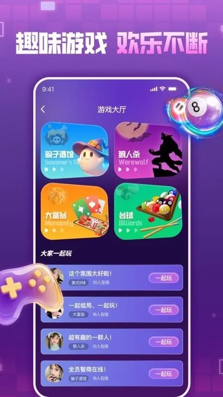 �������������ֻ���v1.0.0 ��׿���ͼ