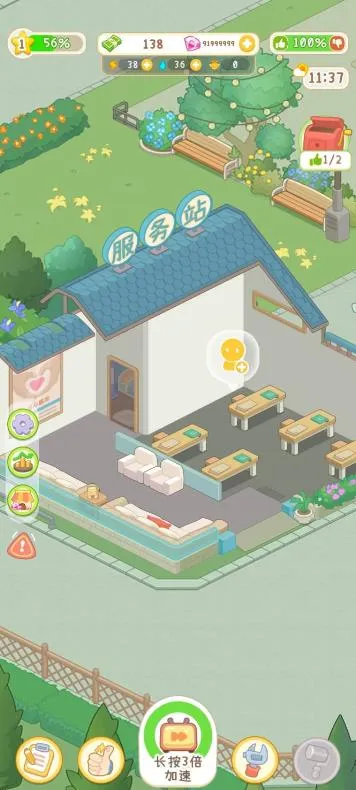 ����Ժģ�����ƽ�治��������Ʊv1.0.1 ��Ѱ��ͼ