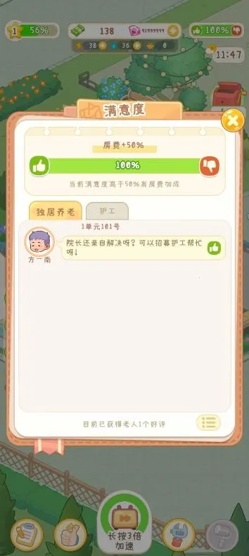 ����Ժģ�����ƽ�治��������Ʊv1.0.1 ��Ѱ��ͼ