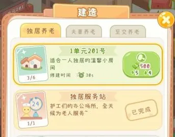 ����Ժģ�����ƽ�治��������Ʊ