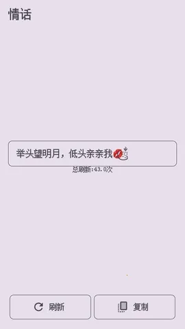 ��������ǽ(�ֻ�����ƽ̨)v1.0.0 �ֻ����ͼ