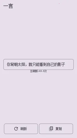 ��������ǽ(�ֻ�����ƽ̨)v1.0.0 �ֻ����ͼ