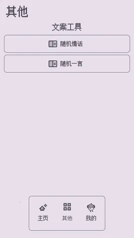 ��������ǽ(�ֻ�����ƽ̨)v1.0.0 �ֻ����ͼ