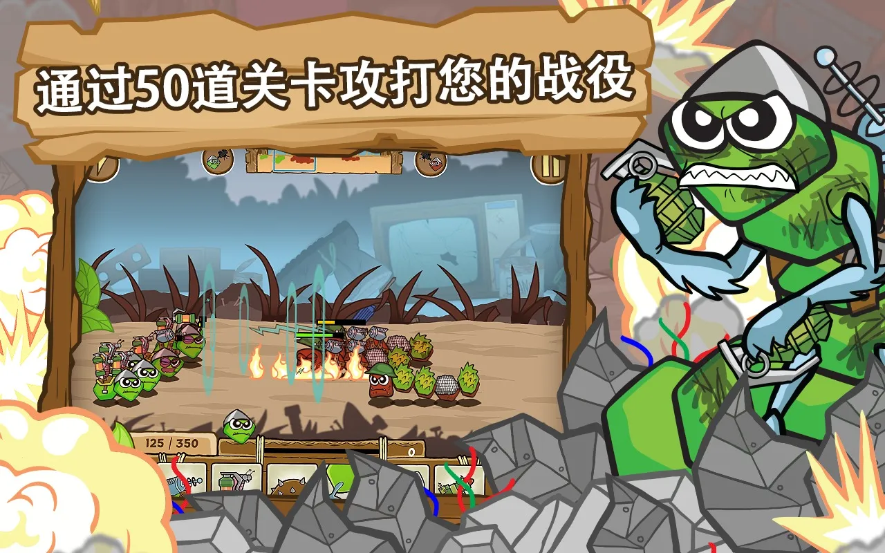 ��սëë�����(ëë���ս��Ϸ)v1.2.9.5452 �ٷ������ͼ