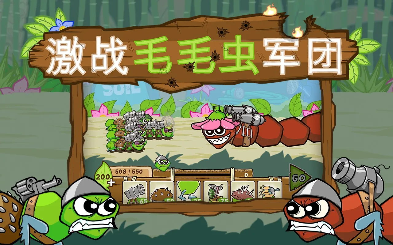 ��սëë�����(ëë���ս��Ϸ)v1.2.9.5452 �ٷ������ͼ