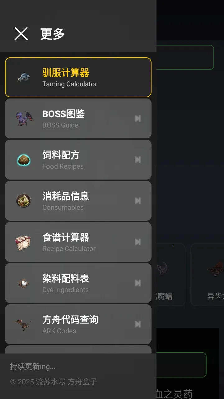 ���շ��ۺ���2026���°汾v1.2.3 �ֻ����ͼ