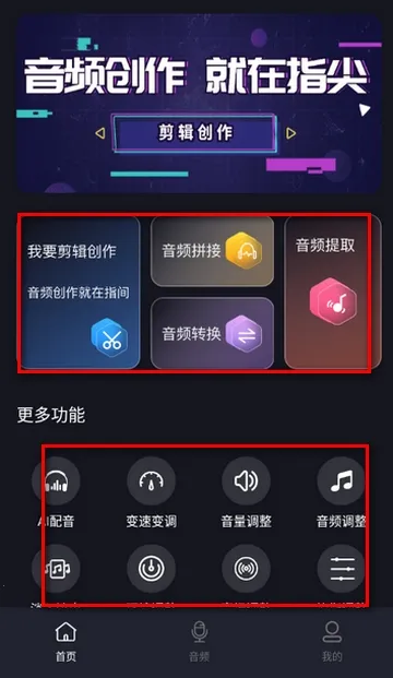 ����Ƶת����ȡ��Ѱ氲׿���ֻ���v1.0.0 �ٷ������ͼ