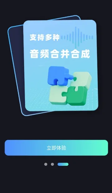 ����Ƶת����ȡ��Ѱ氲׿���ֻ���v1.0.0 �ٷ������ͼ