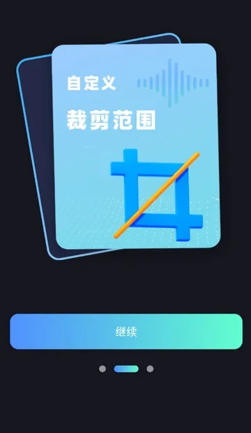 ����Ƶת����ȡ��Ѱ氲׿���ֻ���v1.0.0 �ٷ������ͼ