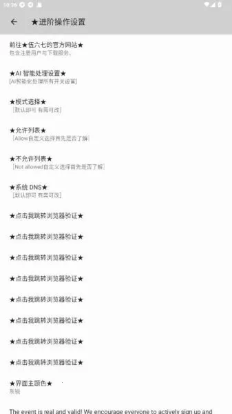 �����߶˿�(�����Ż�����)v10.5 �ٷ������ͼ