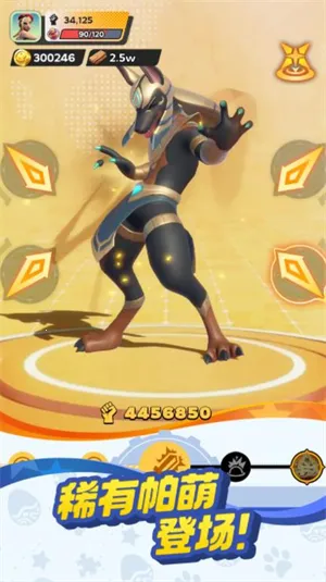 帕萌战斗日记2026下载安装 帕萌战斗日记2026下载安装