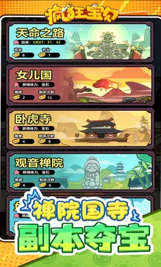 ��񱦱������ֻ���v1.0 ��׿���ͼ