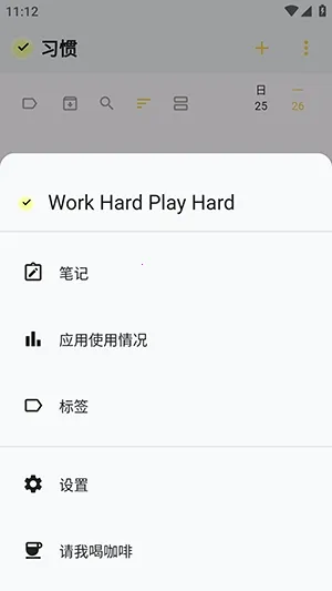 WHPH2026�ٷ����°汾v0.20.3 �ֻ����ͼ