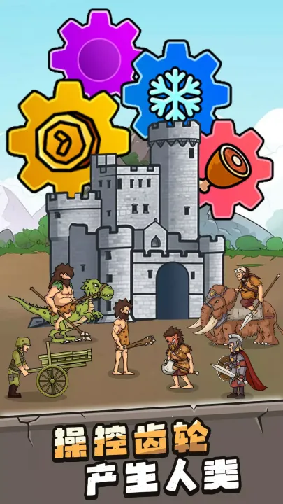 ���೬��������������޽��v1.0.5 ��׿���ͼ