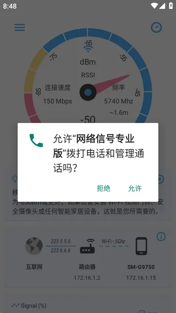 �����ź�2026���°汾v3.9 �ֻ����ͼ