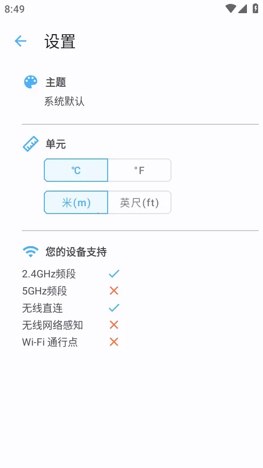 �����ź�2026���°汾v3.9 �ֻ����ͼ