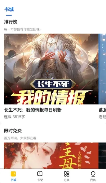 ������С˵2026�ٷ����°汾v1.0.0 �ֻ����ͼ