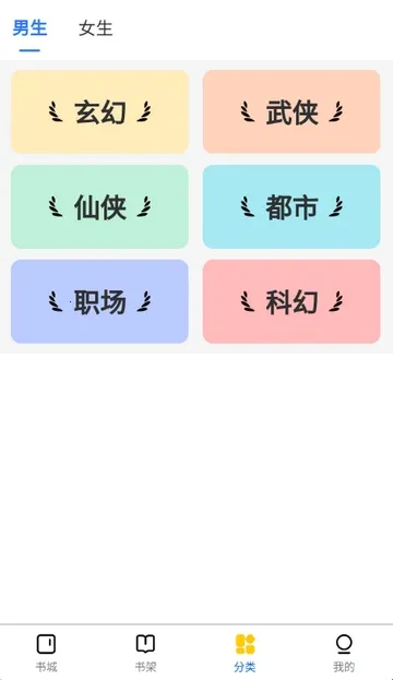 云梦轩小说2026官方最新版本 云梦轩小说2026官方最新版本
