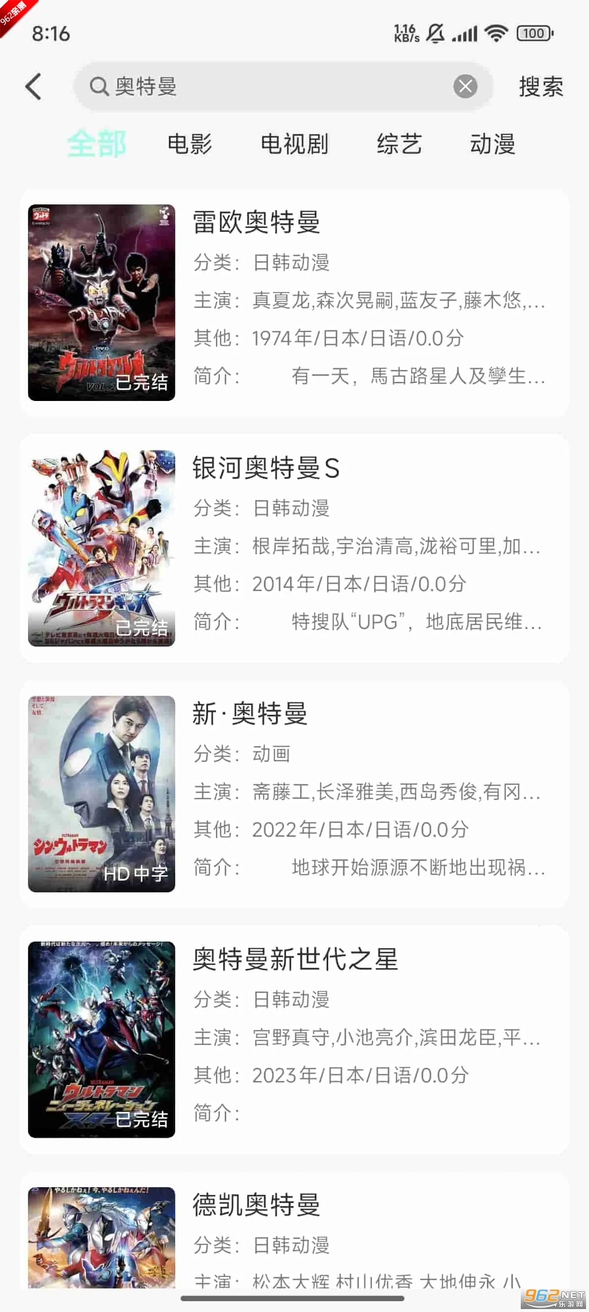 ����Ӱ��app�ٷ�����v1.1.1 ��׿���ͼ