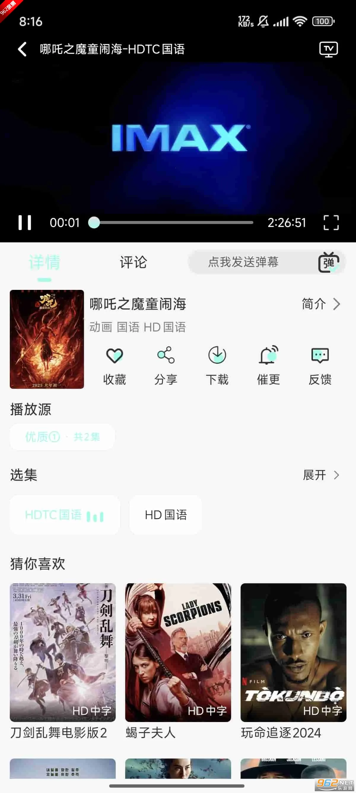 ����Ӱ��app�ٷ�����v1.1.1 ��׿���ͼ