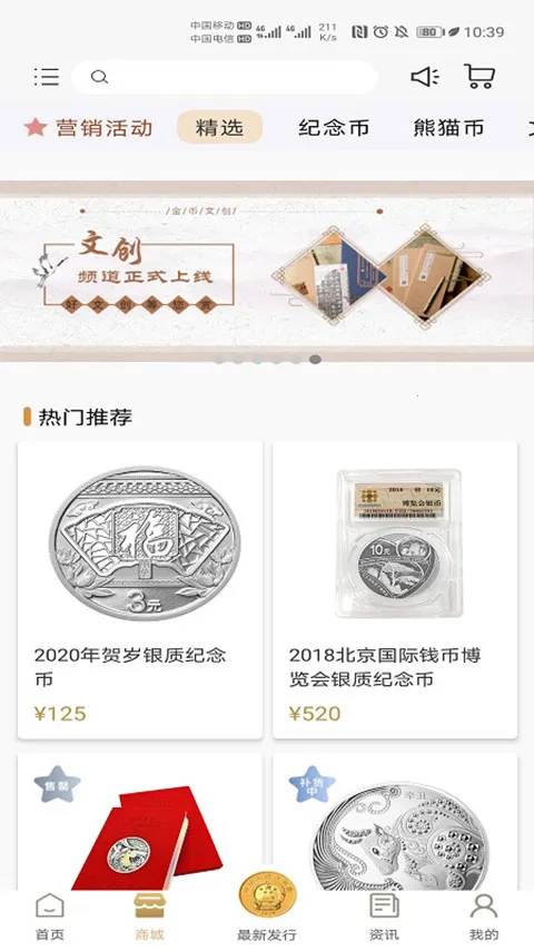 �������app��׿���ֻ���v1.2.32 ��Ѱ��ͼ