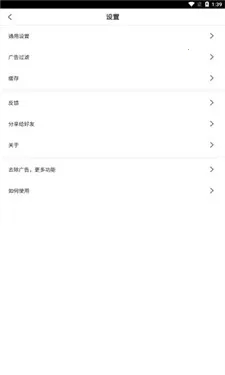 ��ʨ�����BL2026�ٷ�����v1.0.112 ��׿���ͼ