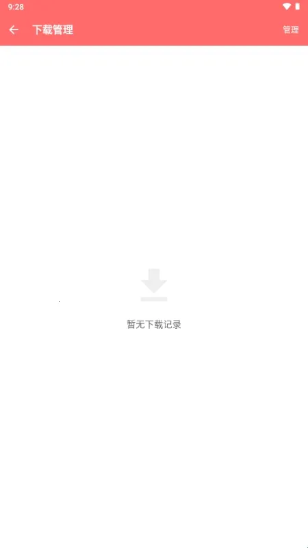 旋风解析(视频解析下载) 旋风解析(视频解析下载)