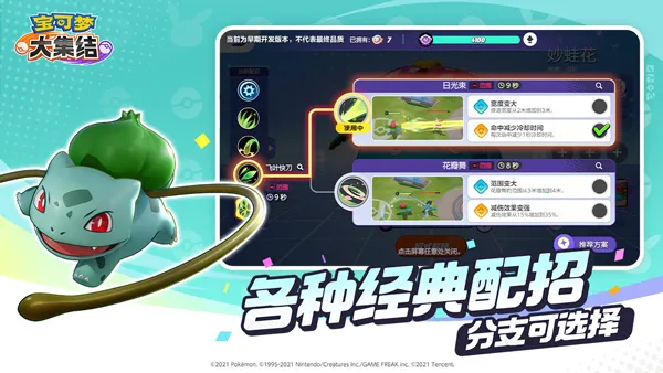 �����δ󼯽�(�����ζ�ս��Ϸ)v1.6.1.1 ��׿���ͼ