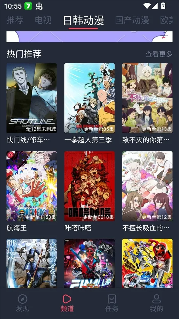 edd��Ԫ�ıܷ�۴���(����׷������)v8.7.7 ��Ѱ��ͼ