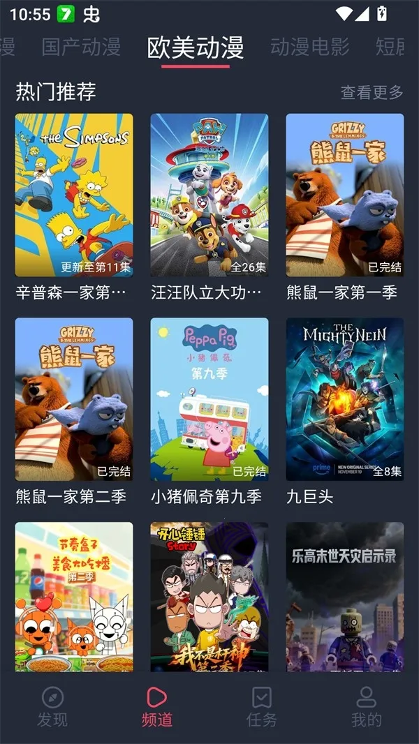 edd��Ԫ�ıܷ�۴���(����׷������)v8.7.7 ��Ѱ��ͼ