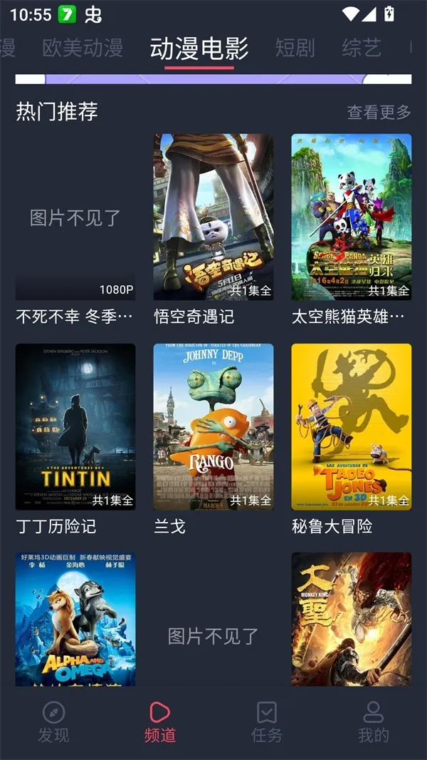 edd��Ԫ�ıܷ�۴���(����׷������)v8.7.7 ��Ѱ��ͼ