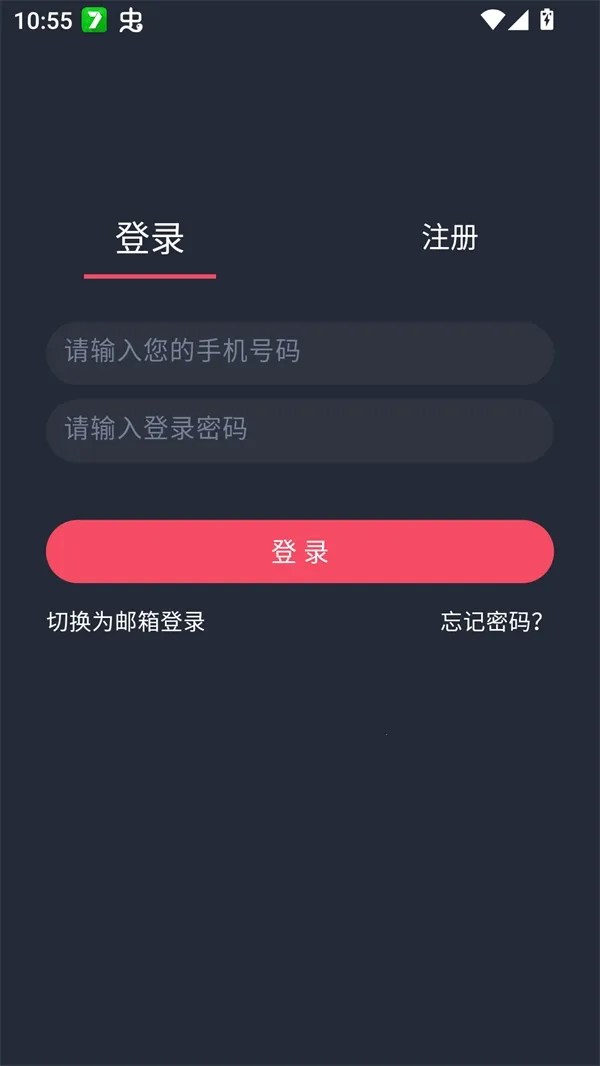 edd次元的避风港纯净(动漫追番软件) edd次元的避风港纯净(动漫追番软件)